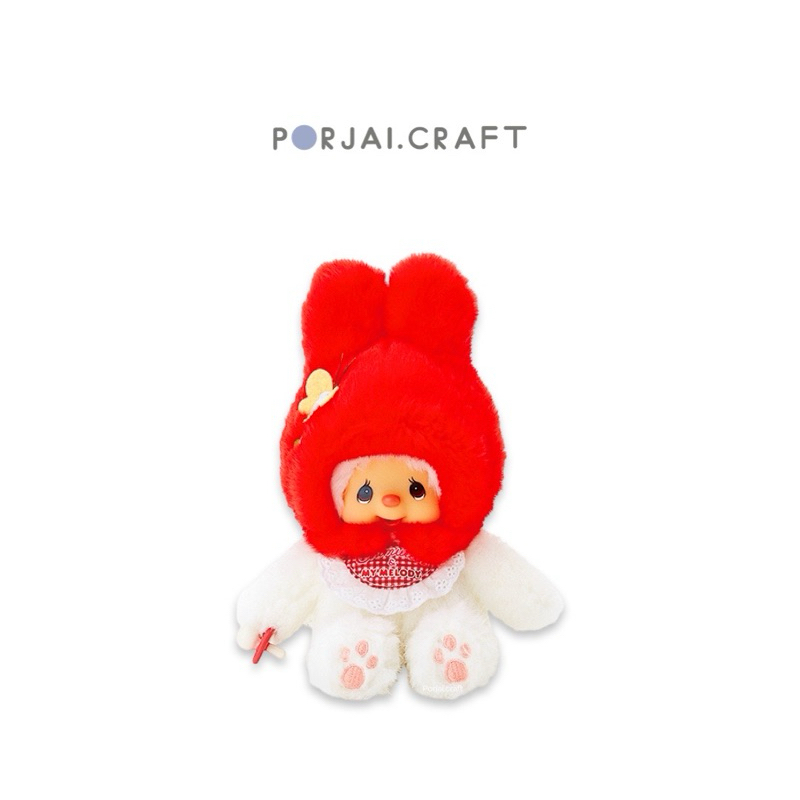 ตุ๊กตา Chimutan x My Melody