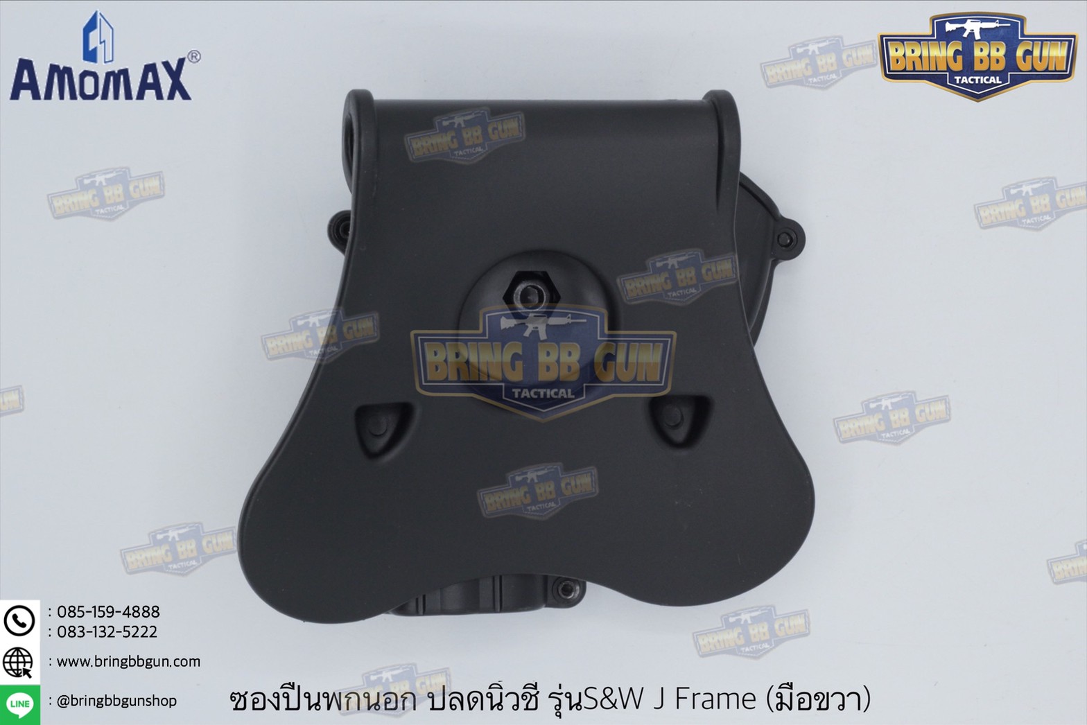 ซองปืนพกนอกปลดนิ้วชี้ ยี่ห้อ Amomax รุ่น S&W J Frame