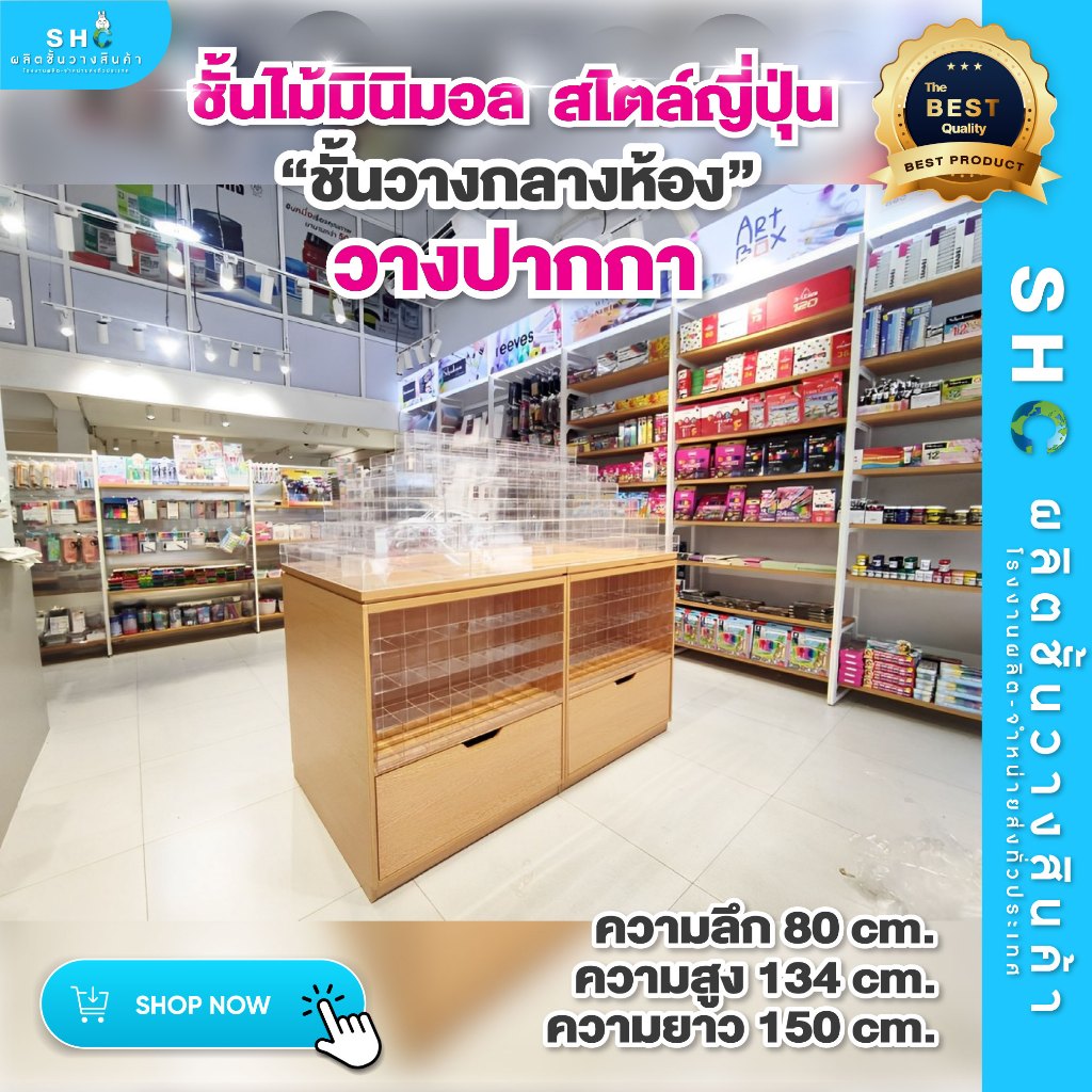 ปากกาพรีเมียม 10 ชั้นไม้ พร้อมกล่องอะคริลิค คอนโดจัดเก็บเครื่องเขียน โต๊ะวางปากกา ชั้นวางร้านเครื่องเขียน 10 ชั้น! ชั้นไม้ พร้อมกล่องอะคริลิค คอนโดปากกา กล่องเก็บเครื่องเขียน ที่วางปากกา