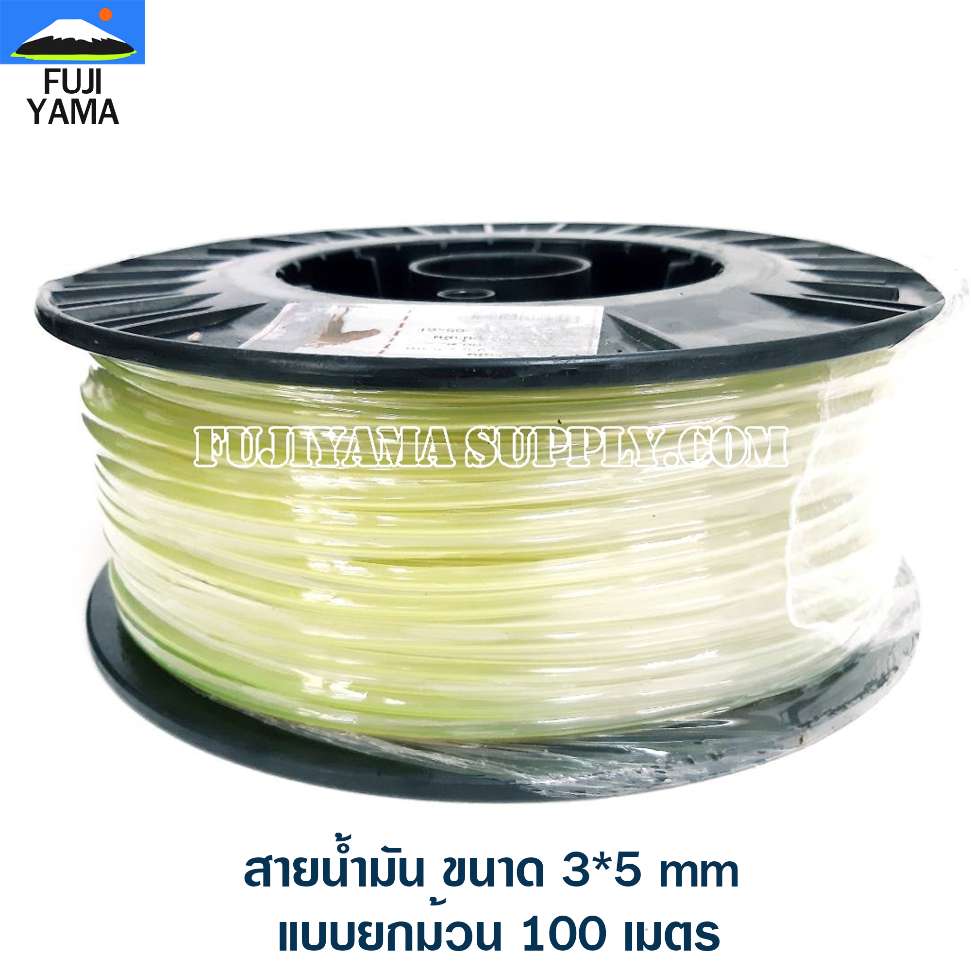 สายน้ำมัน ขนาด 3*5 mm แบบยกม้วน 100 เมตร