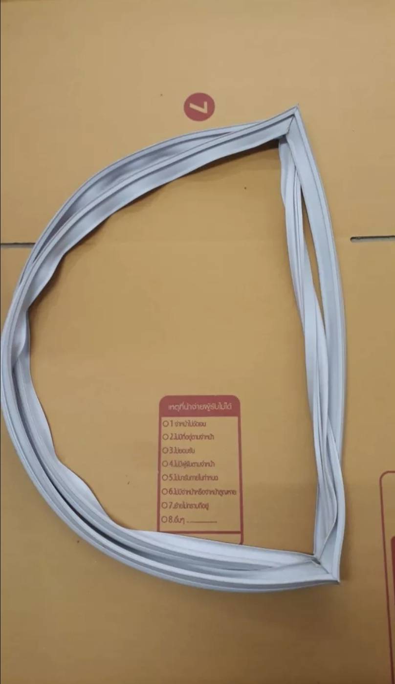 0000940 ขอบยาง ประตู ตู้เย็น ฮิตาชิ Hitachi รุ่นR-V550PZ (ขอบล่าง) ยางขอบประตูตู้เย็น ขอบยางประตู ตู้เย็น 2 ประตู