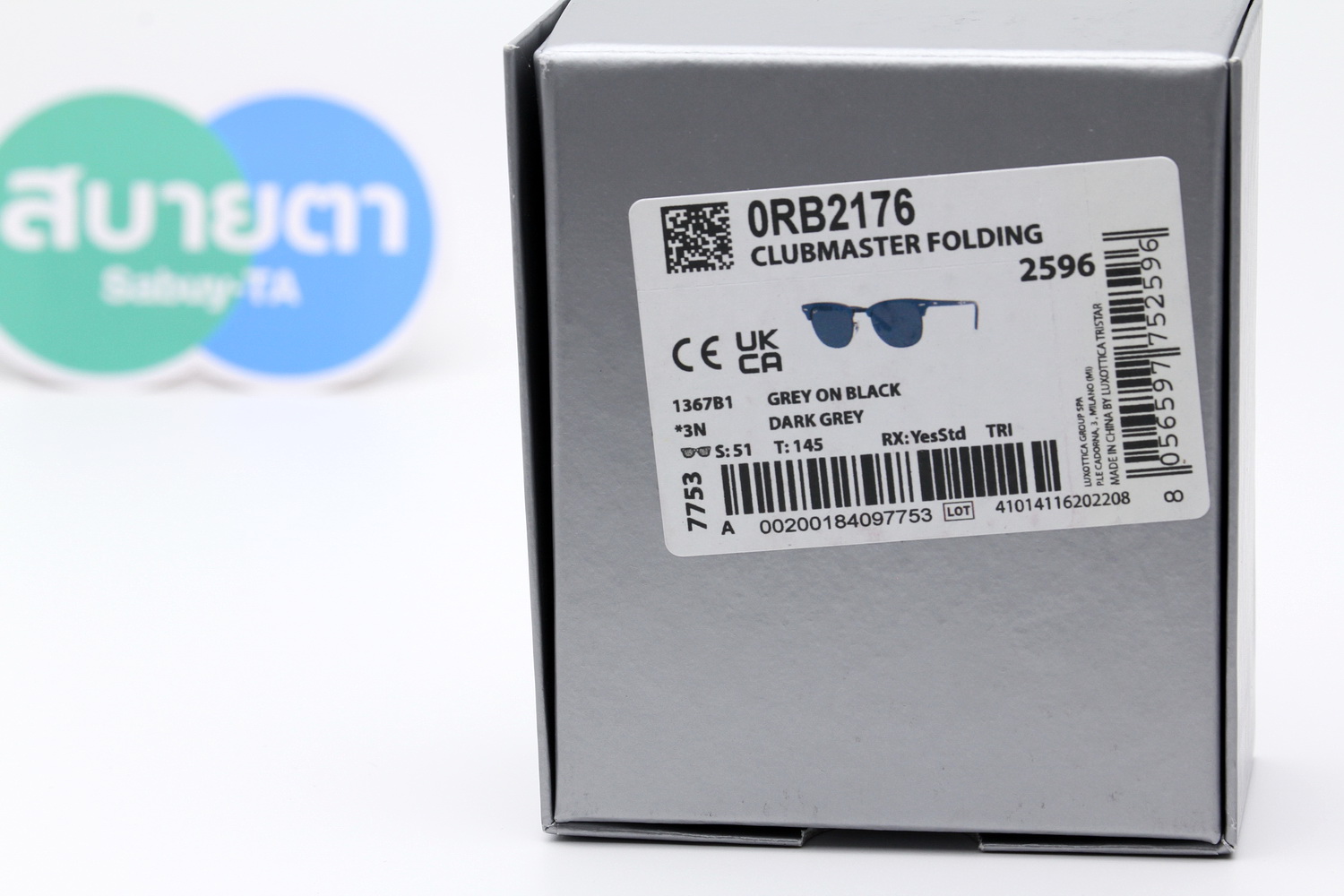 RayBan Folding Clubmaster RB2176 1367B1