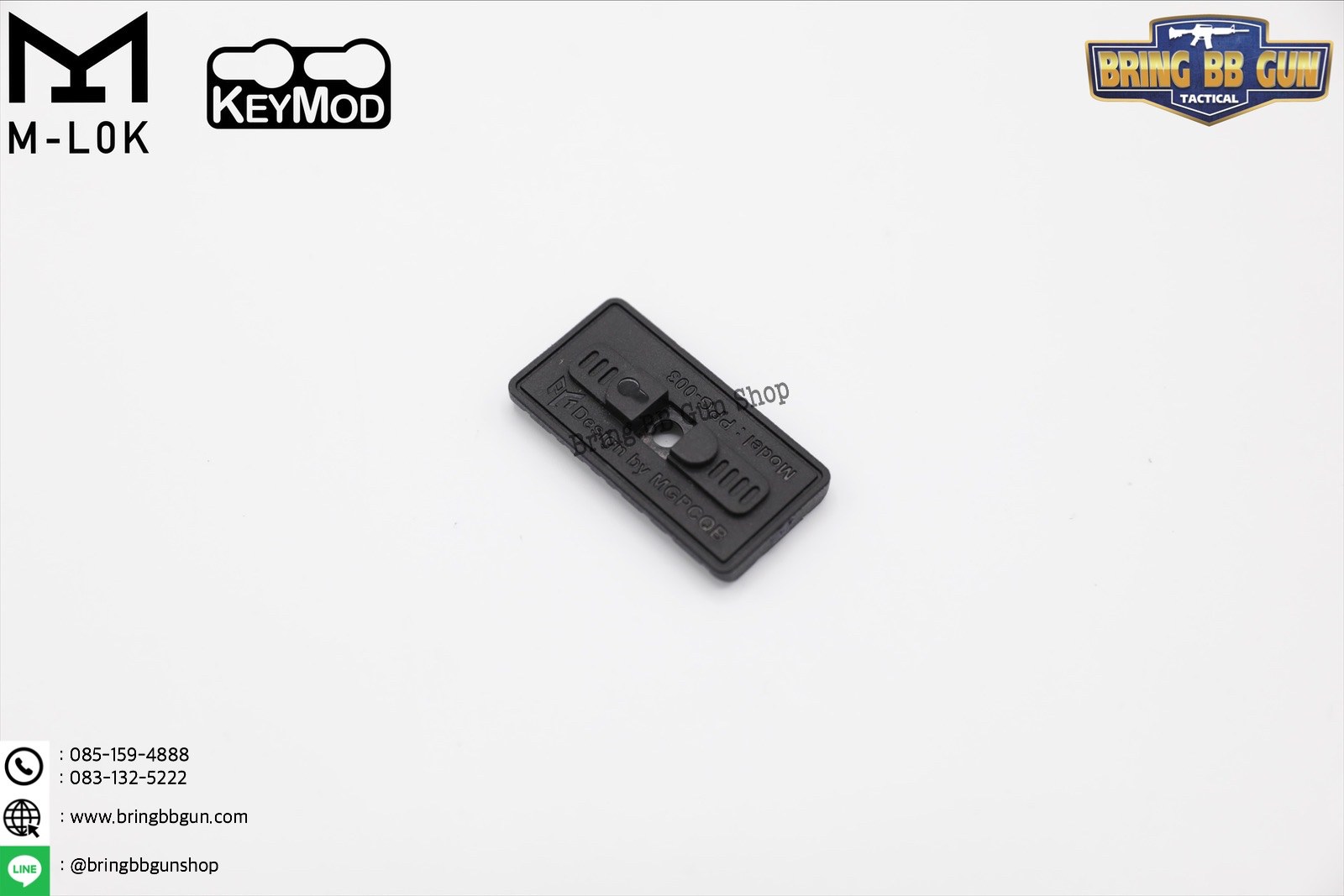 PPG Rail Panel for M-Lok/Keymod ยี่ห้อ MGPCQB (Rail Cover M-Lok/Keymod)