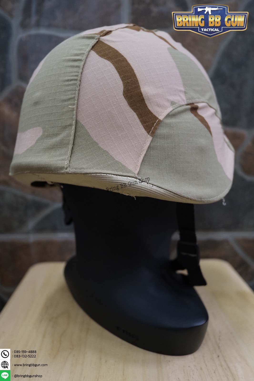 ผ้าคลุมหมวก M88 (ผ้าคลุมหมวกคอบร้า)