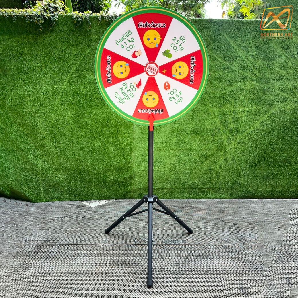 เกมส์ปาเป้าตั้งพื้น ขนาด 80 cm. หมุนได้ พร้อมลูกดอกแม่เหล็ก 10 อัน ปรับระดับสูงต่ำได้ตามความต้องการ ปลอดภัย จัดเก็บง่าย