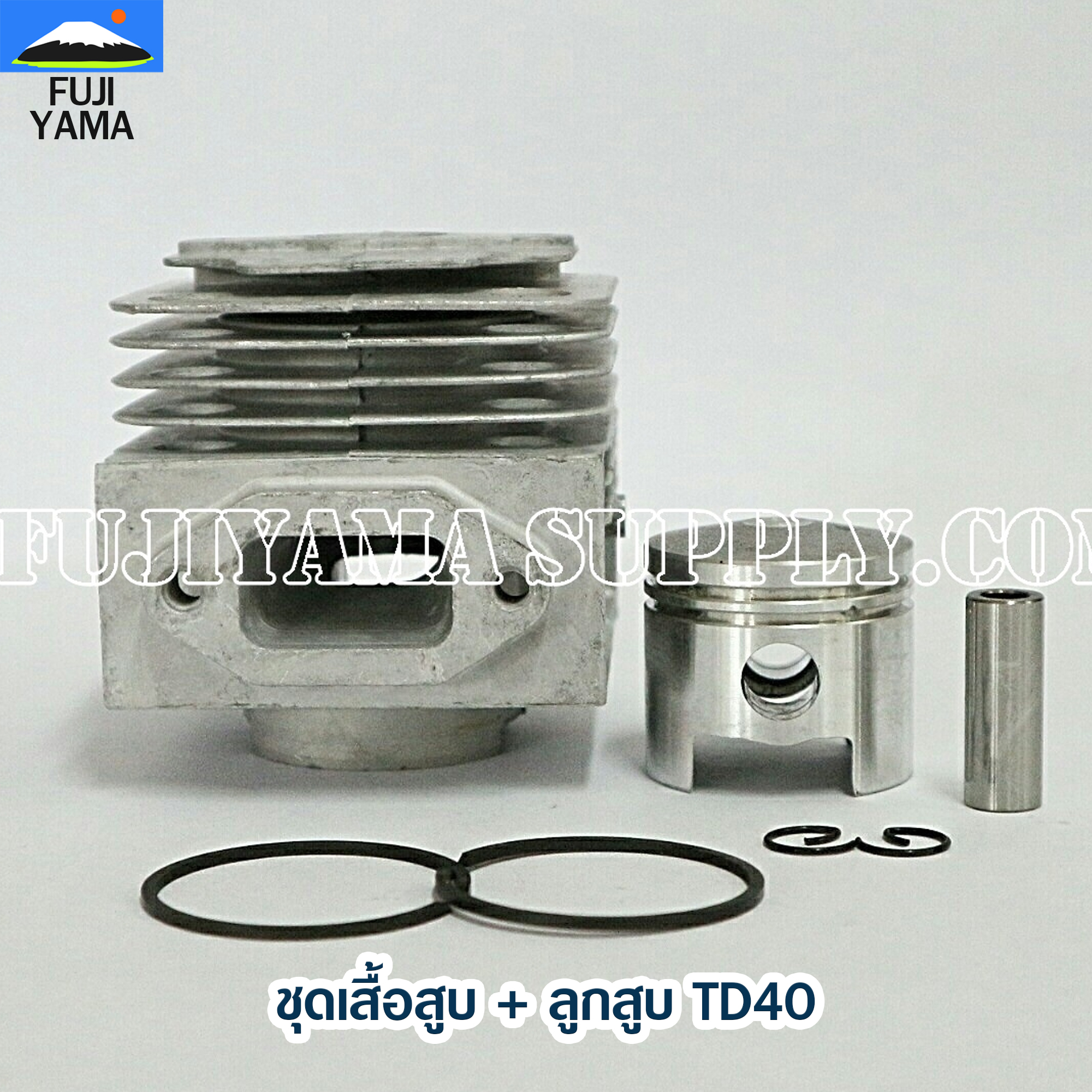 ชุดเสื้อสูบ + ลูกสูบ TD40 ใช้กับเครื่องตัดหญ้า Kawasaki TD40