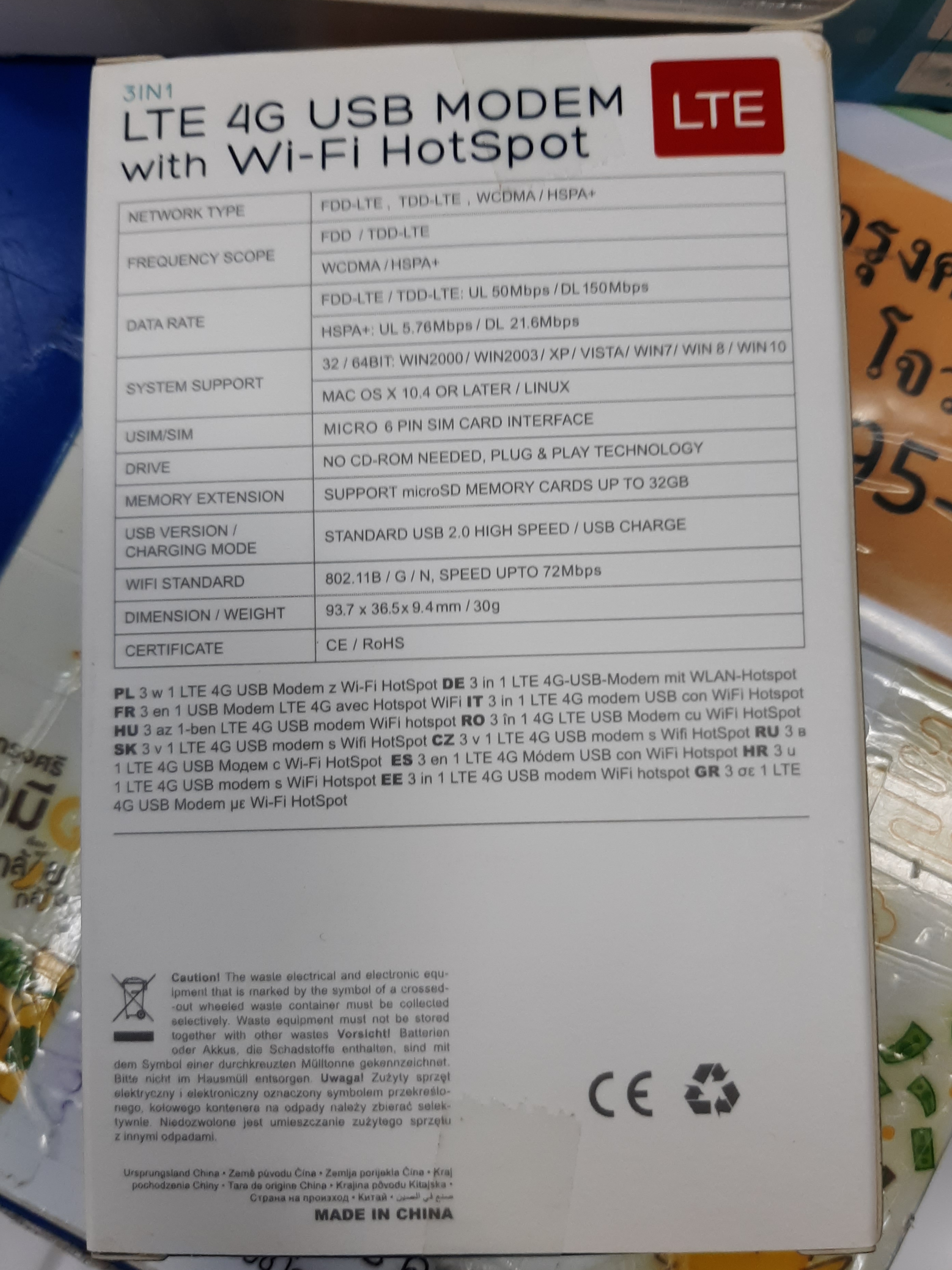 Pocket wifi 4G กระจายสัญญาณ wifi ใช้เป็นกลุ่ม