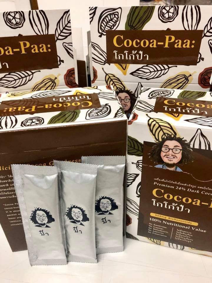 โกโก้ป๋า Cocoa-Paa สันติมานะดี หมอนอกกะลา santimanadee