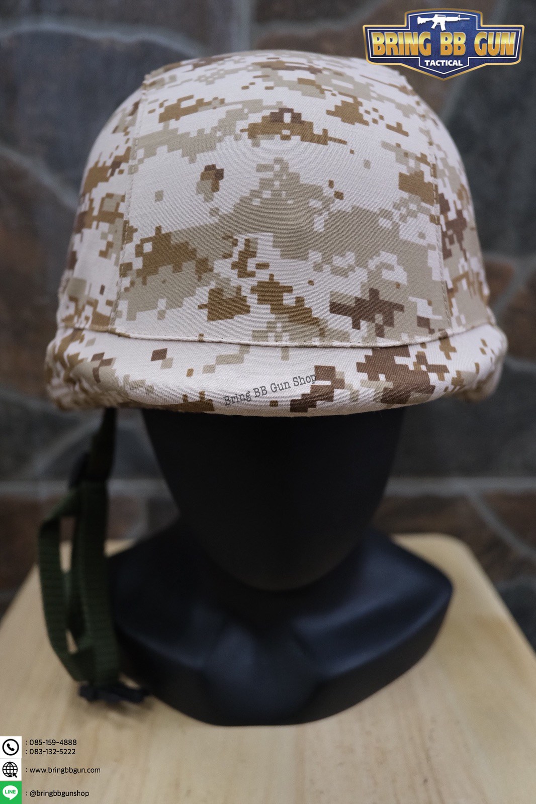 ผ้าคลุมหมวก M88 (ผ้าคลุมหมวกคอบร้า)