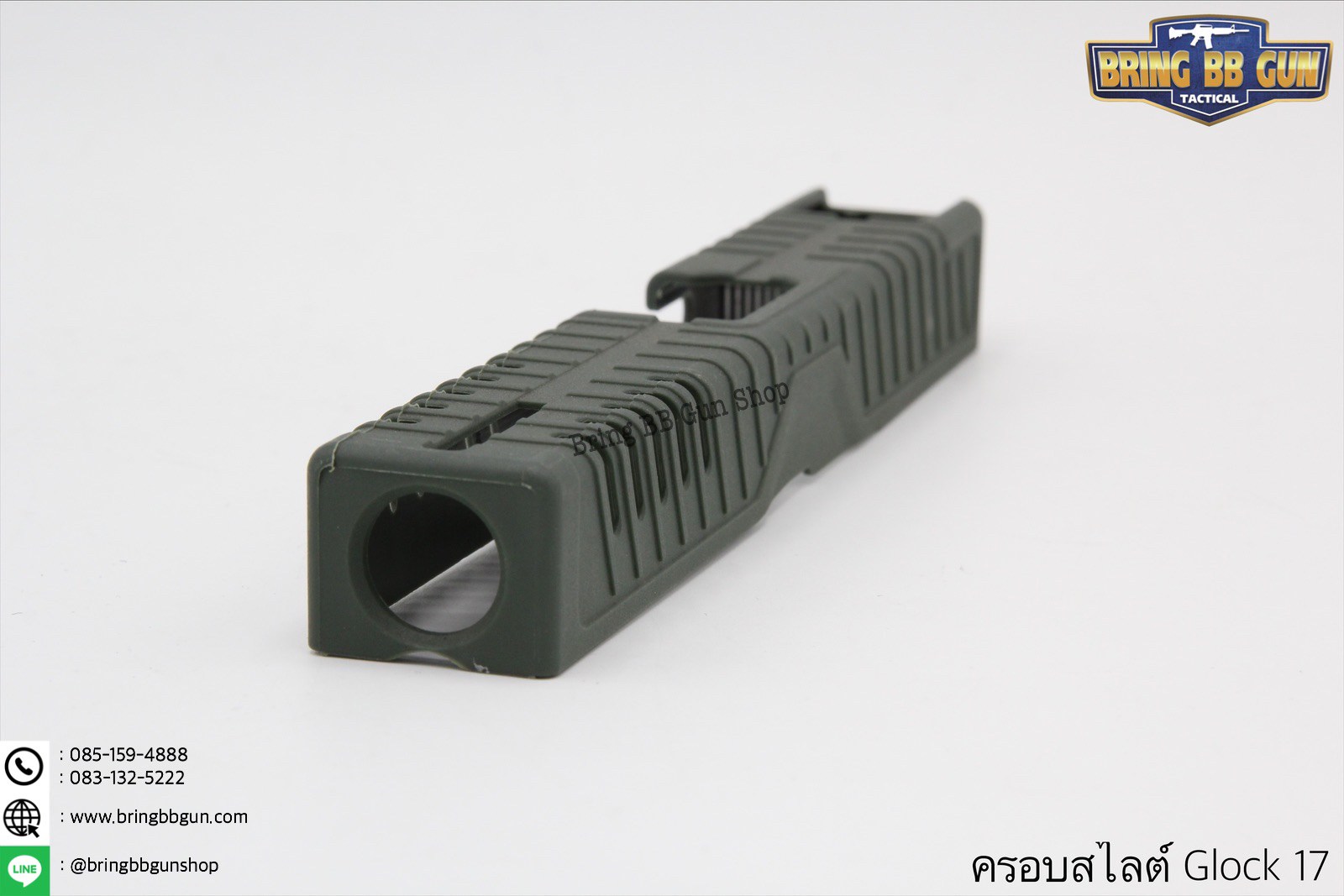 ครอบสไลต์ปืนGlock 17 (Tatic Skin) ยี่ห้อ FAB Defence