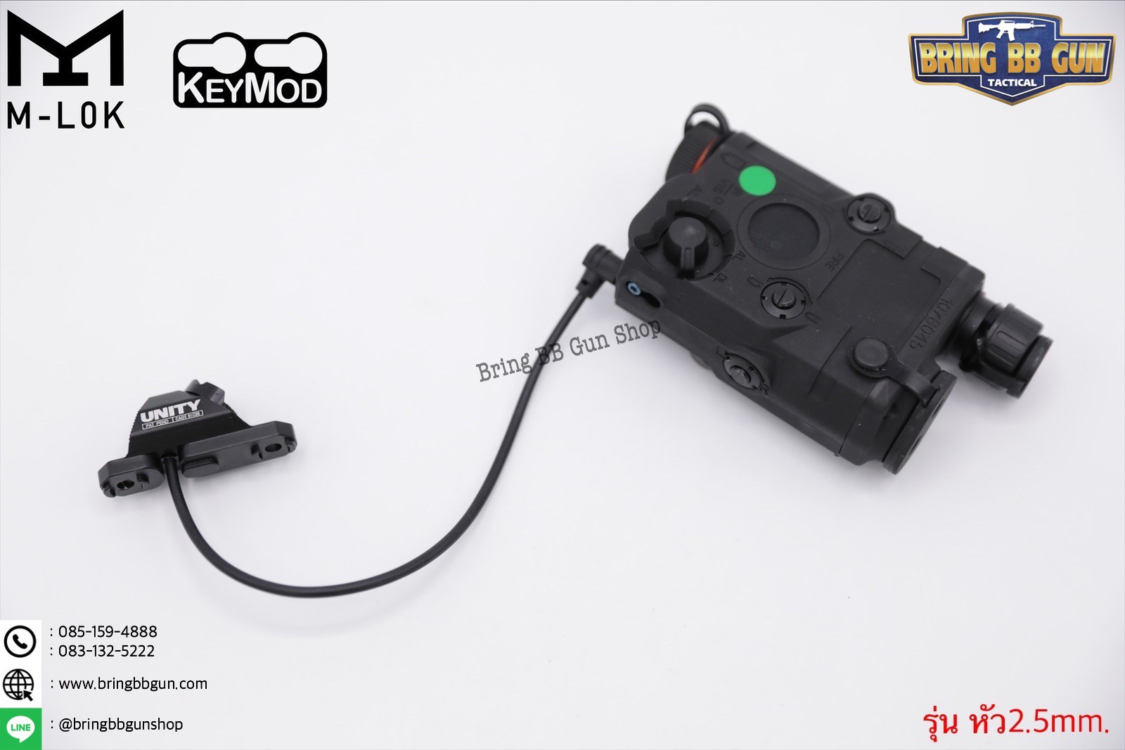 สวิตช์หางหนู ยี่ห้อ Unity (Hot Button) รุ่น ราง M-Lok และ Keymod