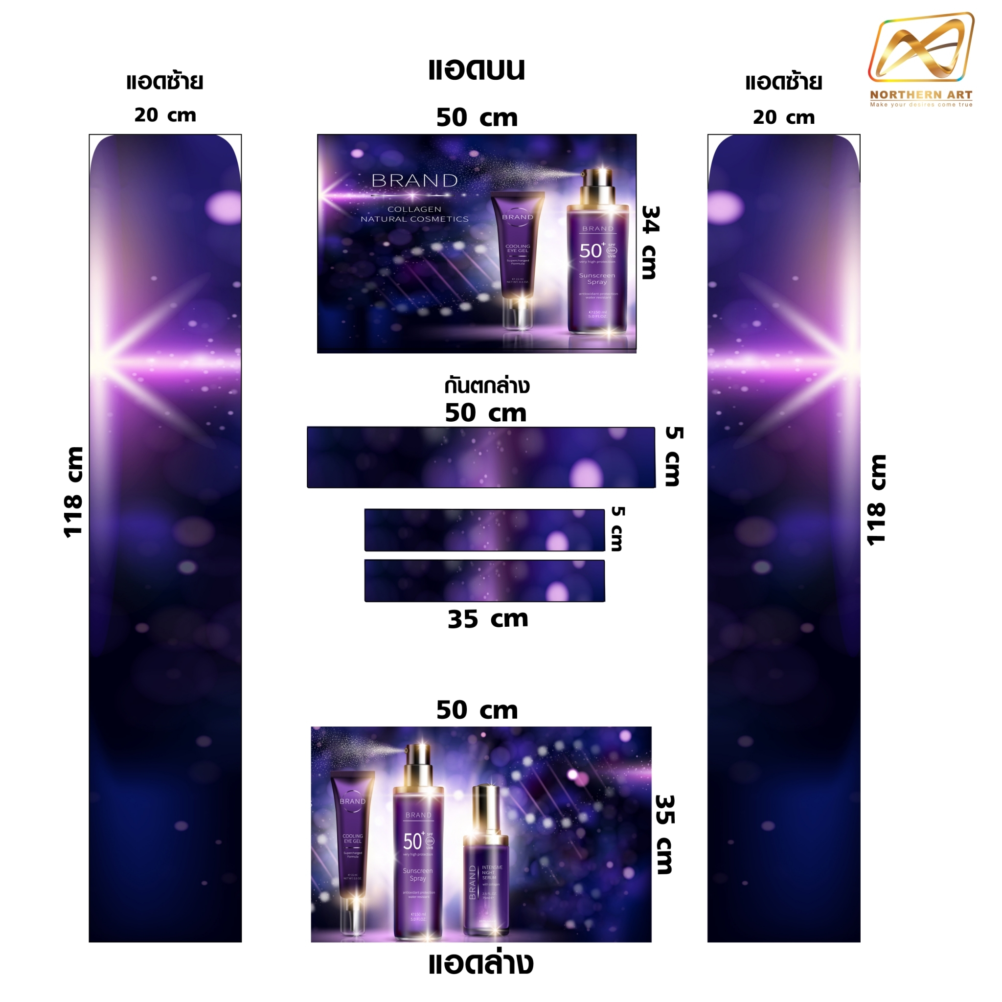 ชั้นวางสินค้าพลาสวูด รุ่น H05 ขนาด (W)50 x (D)35 x (H)155 ซม. พลาสวูดหนา 8 มม.พร้อมงานพิมพ์สติ๊กเกอร์ ( ราคาไม่รวมขอแขวนและป้ายราคา )
