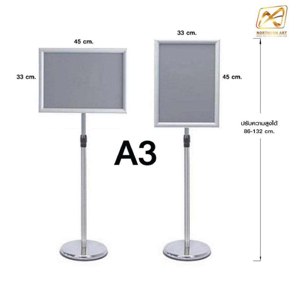 โปสเตอร์สแตนด์ A3 ปรับแนวตั้ง-แนวนอนได้ ขอบเฟรมอะลูมิเนียม เปิดออกได้ทั้ง4ด้าน ปรับความสูงได้ โชว์งานพิมพ์ 1 ด้าน