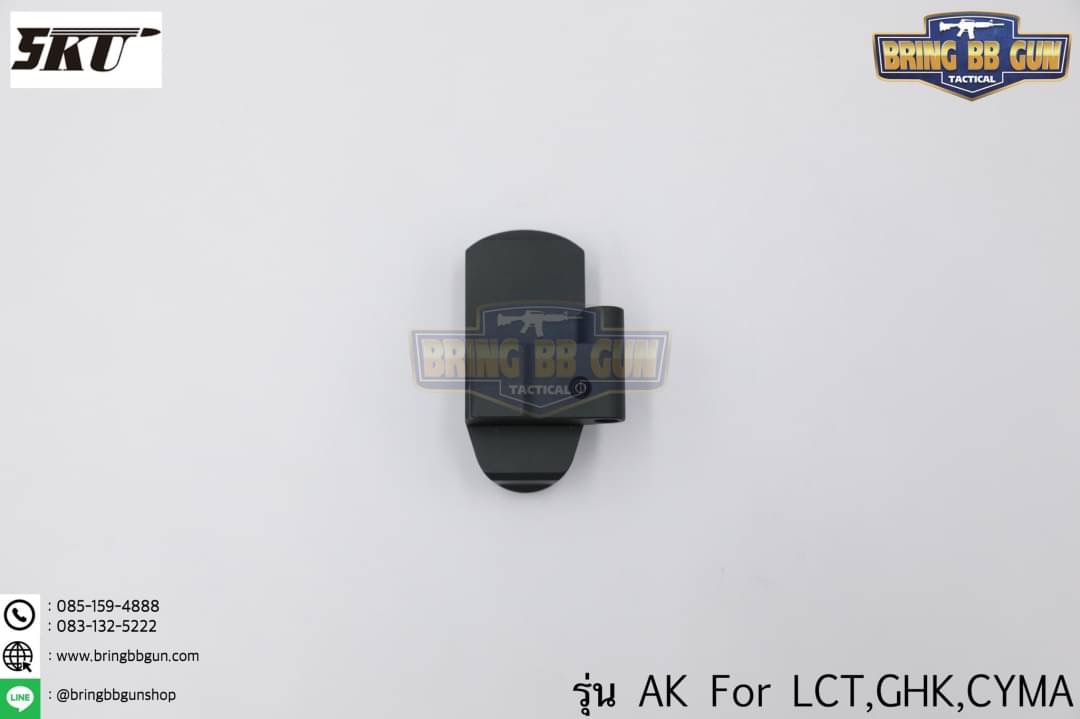 ตัวแปลงพานท้าย ให้เป็นราง Picatinny (ราง 20 mm.) ยี่ห้อ 5KU