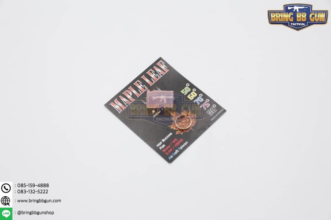 ยางฮอป ยี่ห้อ Maple Leaf รุ่น Autobot for GBB & VSR10 (สีใส)