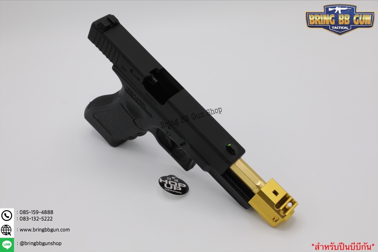 หัวคอม Glock ยี่ห้อ Agency Arms (Agency) (Pistol Compensators) น้ำหนัก : 52กรัม