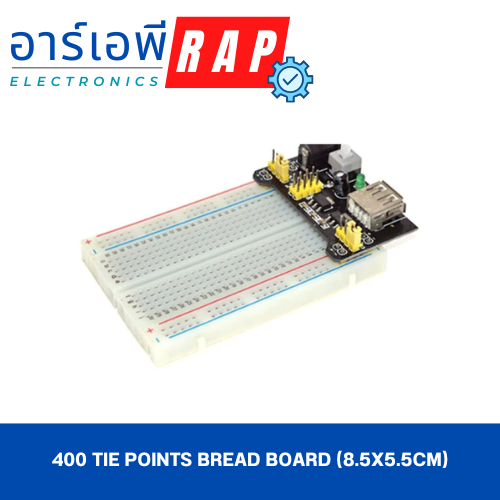 400 Tie Points Bread board (8.5x5.5cm)