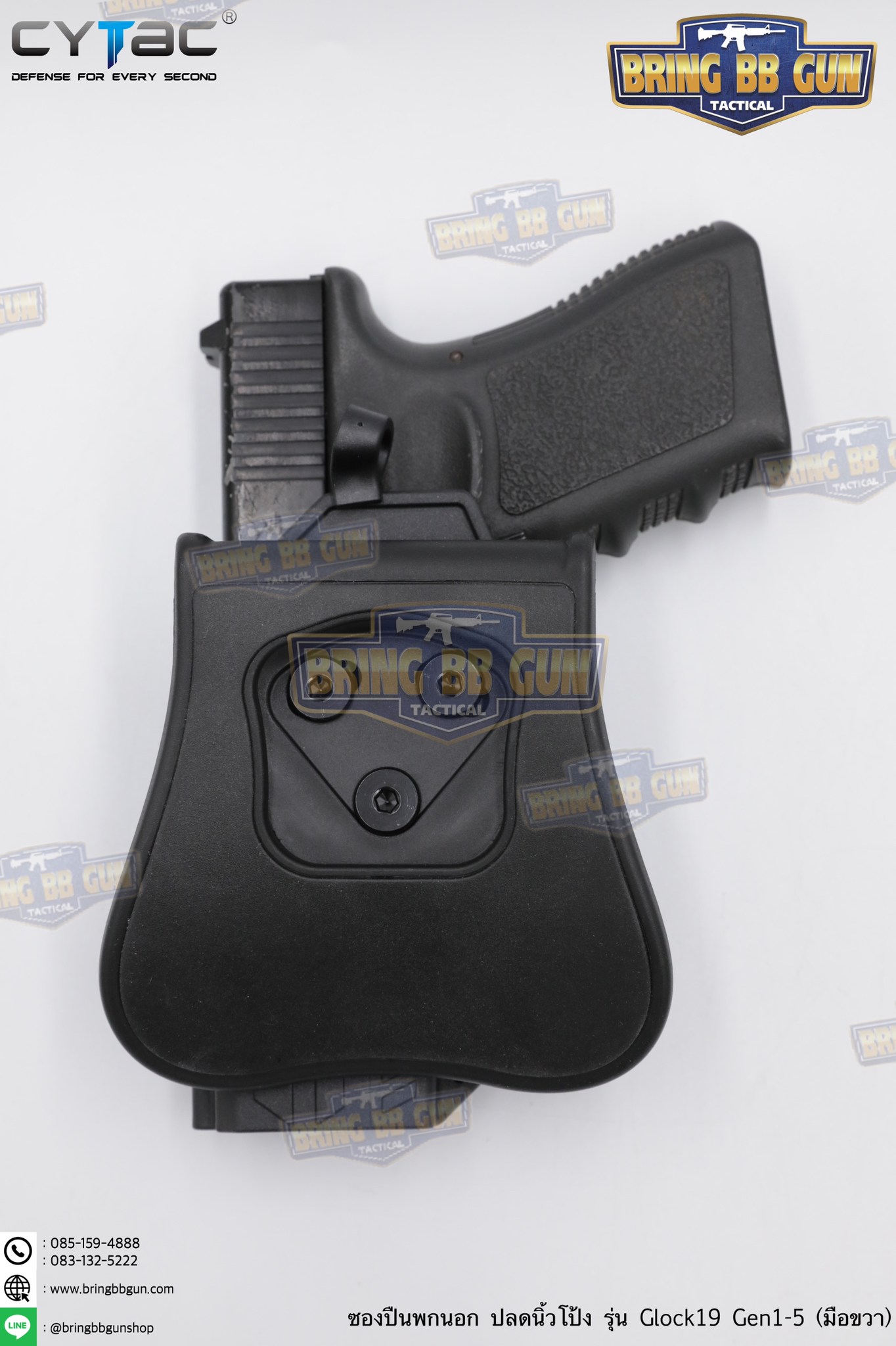 ซองปืน รุ่นT-Thumbsmart Holster ยี่ห้อ Cytac รุ่น Glock 19 (ซองปืนปลดนิ้วโป้ง)ปืนที่ใส่ได้ Glock 19 , 23 , 32 (Gen1-4) / Glock 19 (Gen 5)