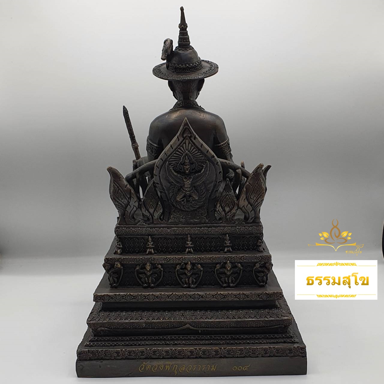 รูปหล่อสมเด็จพระเจ้าตากสินมหาราช ประทับนั่งบัลลังก์