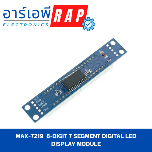 MAX-7219 8-Digit 7 Segment Digital LED Display Module
