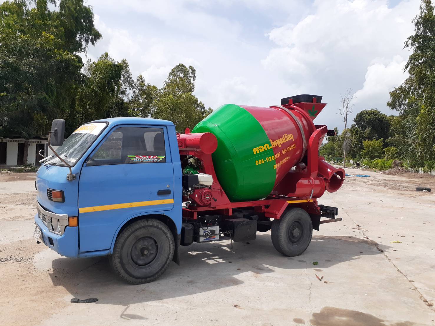 โม่ 1 คิว