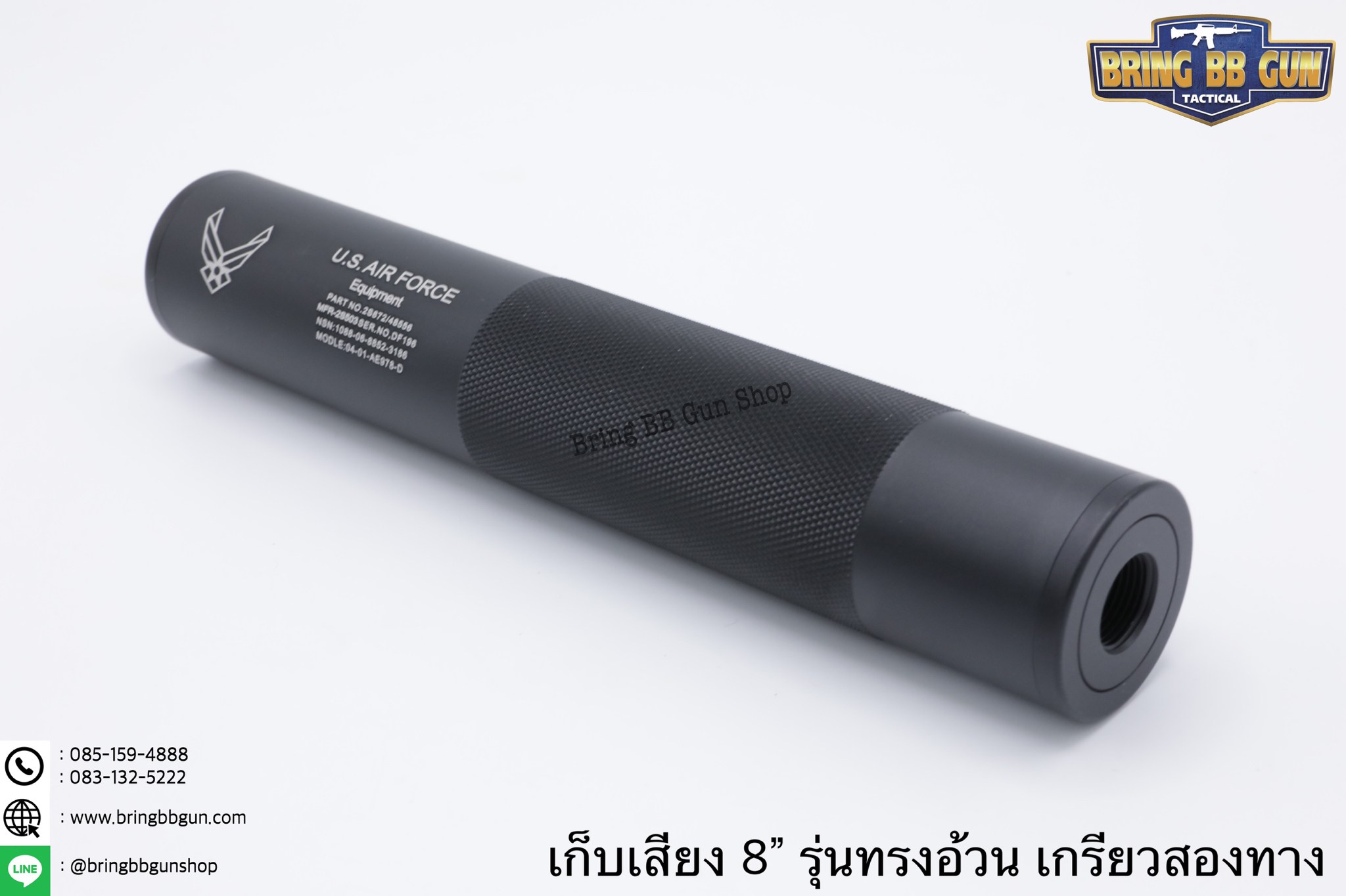 เก็บเสียง 8 นิ้ว (สำหรับปืนบีบีกัน) รุ่น ทรงอ้วน เกรียวสองด้าน ความยาว : 7.8 นิ้ว เส้นผ่านศูนย์กลาง : 3.5 เซนติเมตร น้ำหนัก : 195 กรัม