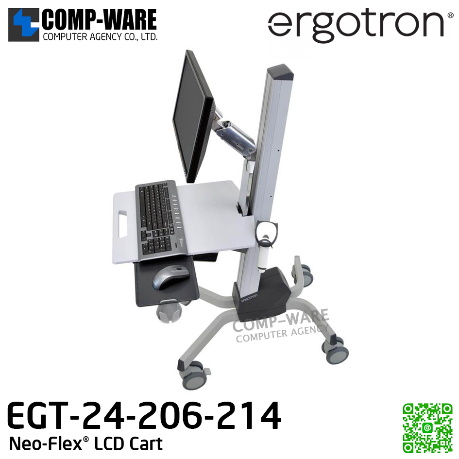 Ergotron 24-206-214 Neo-Flex® LCD Cart EGT-24-206-214 - 5Y Warranty