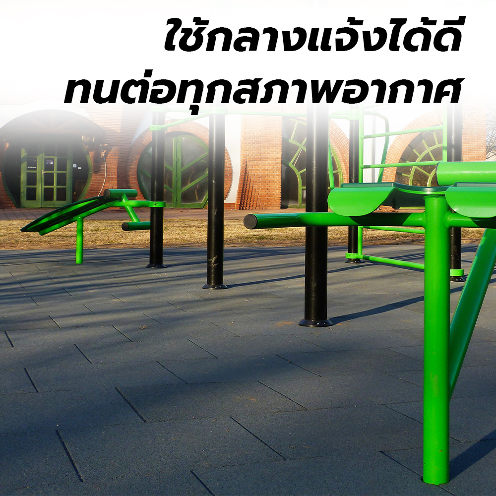 แผ่นปูพื้น แผ่นรองพื้น แผ่นปูพื้นกันกระแทก