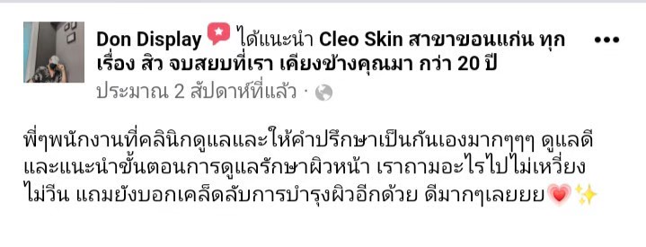 รีวิว ปี 63