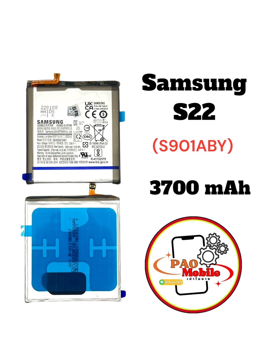 Battery Samsung S22-S901A SKU-03680
