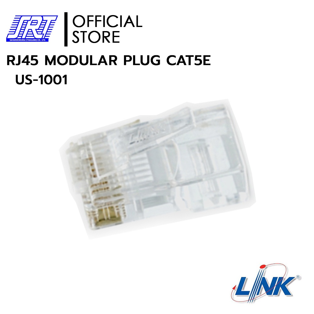 RJ45 MODULAR PLUG CAT5E US-1001 | 06-10-0152 | Link US-1001 RJ45 MODULAR PLUG | (1แพ็ค/10 ชิ้น)