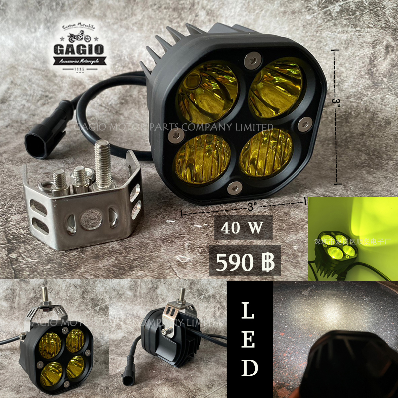 สปอตไลท์ 4 LED เลนส์เหลือง 40 w