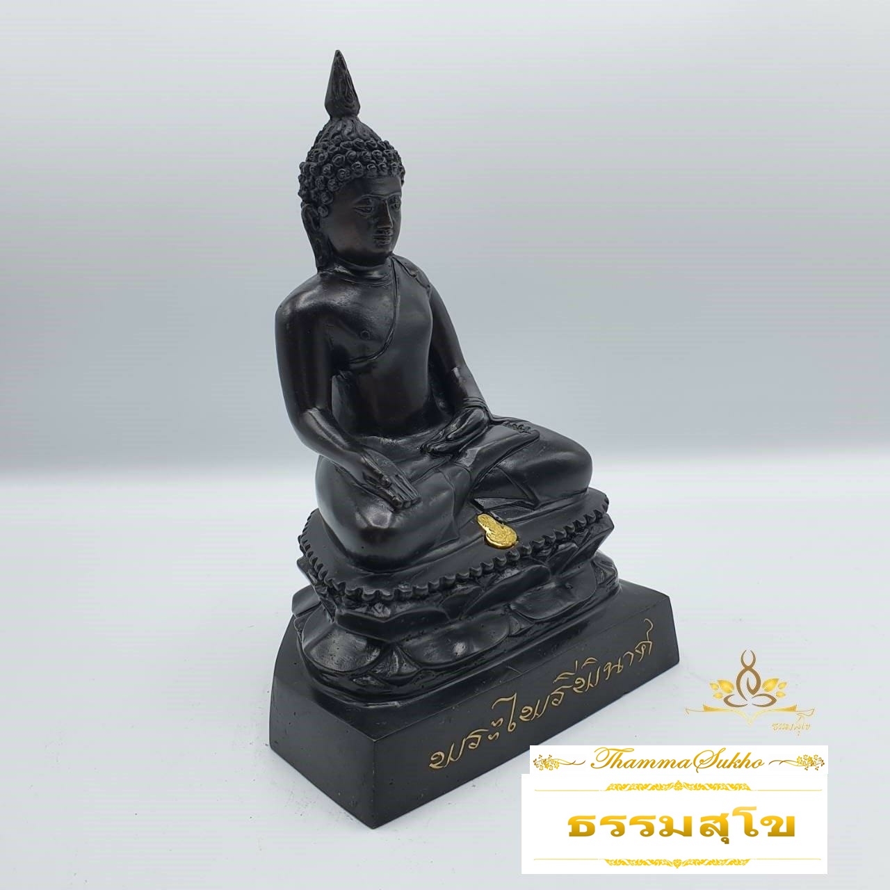 พระไพรีพินาศ ทองเหลืองรมดำ หน้าตัก 3 นิ้ว