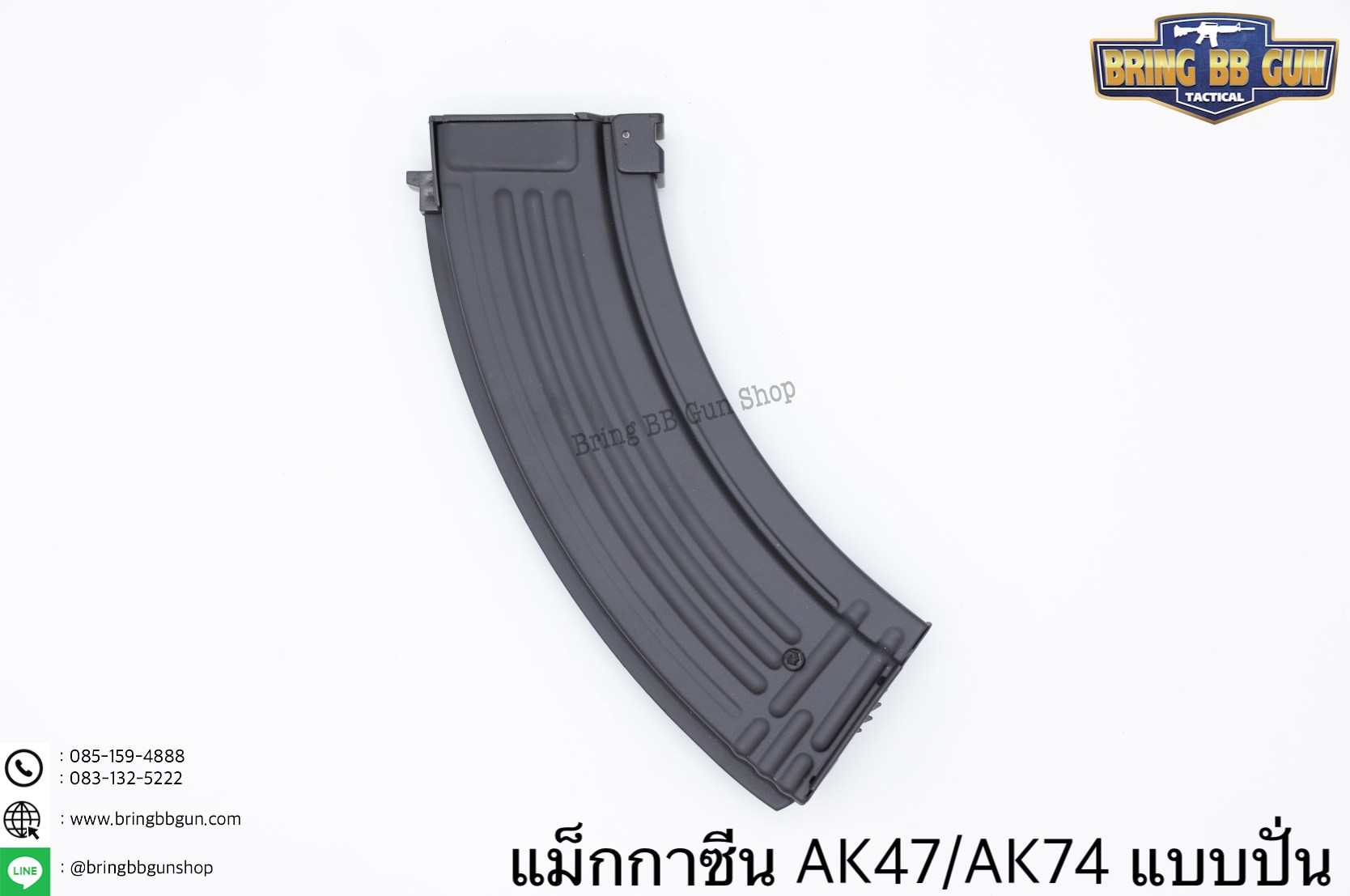 แม็กกาซีน AK แบบปั่น ทรง เหล็ก