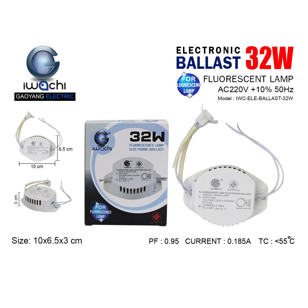 IWC-ELE-BALLAST-32W บัลลาสต์ อิเล็กทรอนิกส์ (สำหรับหลอดฟลูออเรสเซนต์)