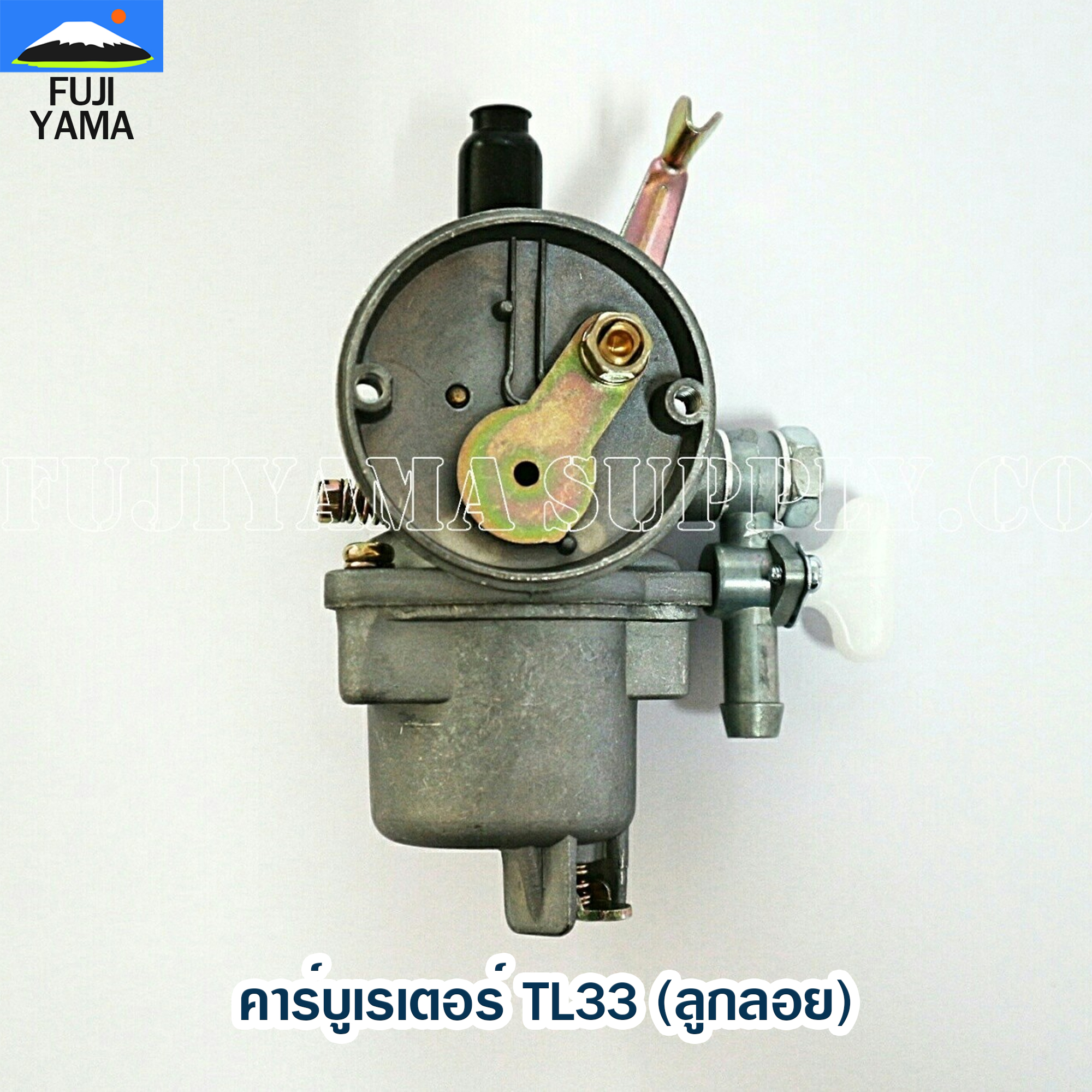 คาร์บูเรเตอร์ TL33 (ลูกลอย) ใช้กับเครื่องตัดหญ้า Mitsubishi รุ่น TL33