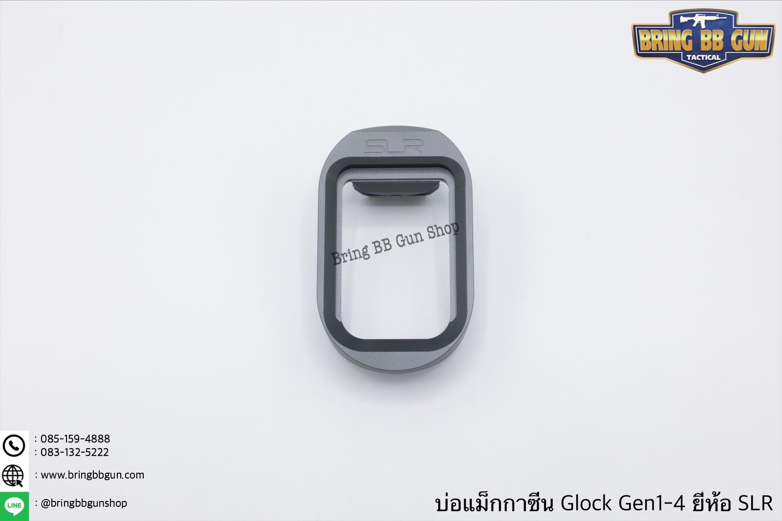 บ่อแม็กกระซีนGlock ยี่ห้อ SLR สำหรับปืน Glock 17/18/19 Gen1-4