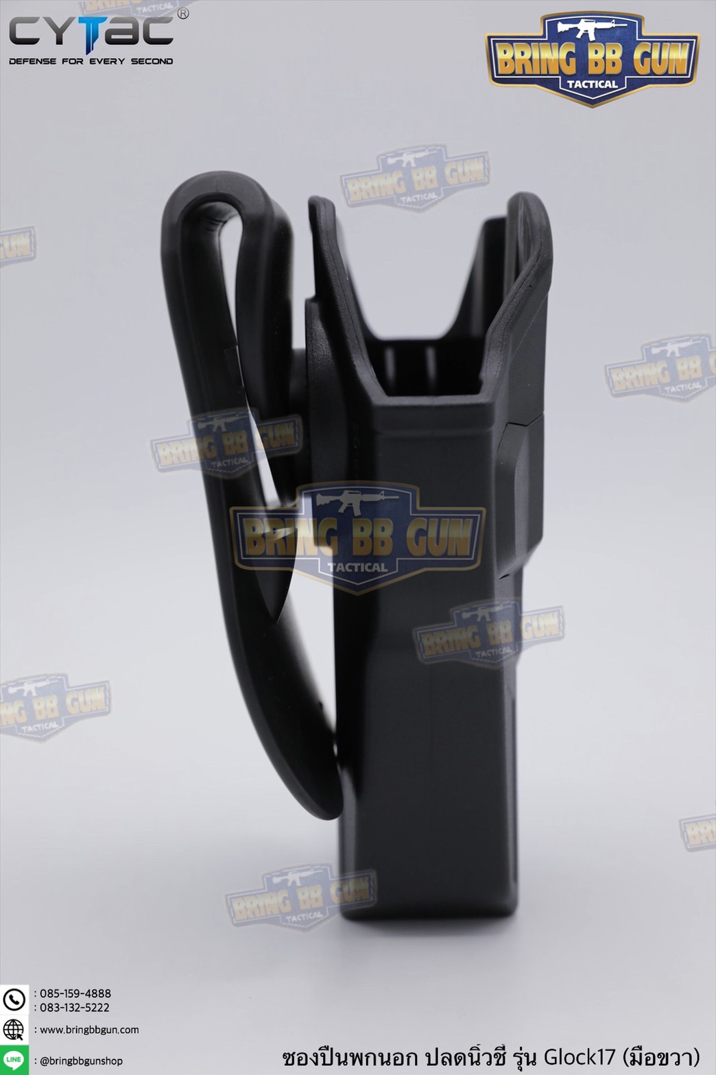 ซองปืนพกนอกปลดนิ้วชี้ Glock 17 Gen5,Glock 17, 22, 31 (Gen 1, 2, 3, 4)
