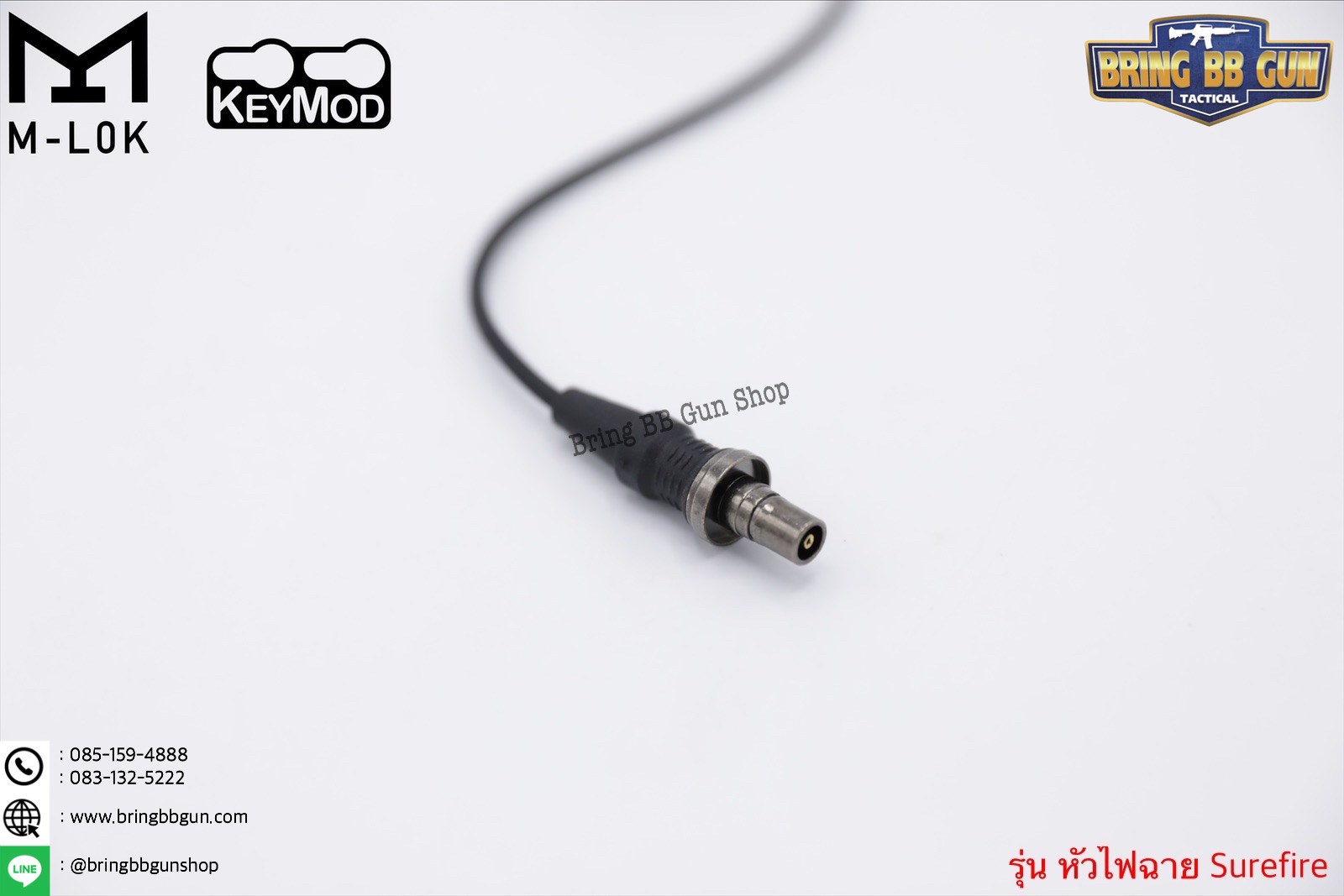 สวิตช์หางหนู ยี่ห้อ Unity (Hot Button) รุ่น ราง M-Lok และ Keymod