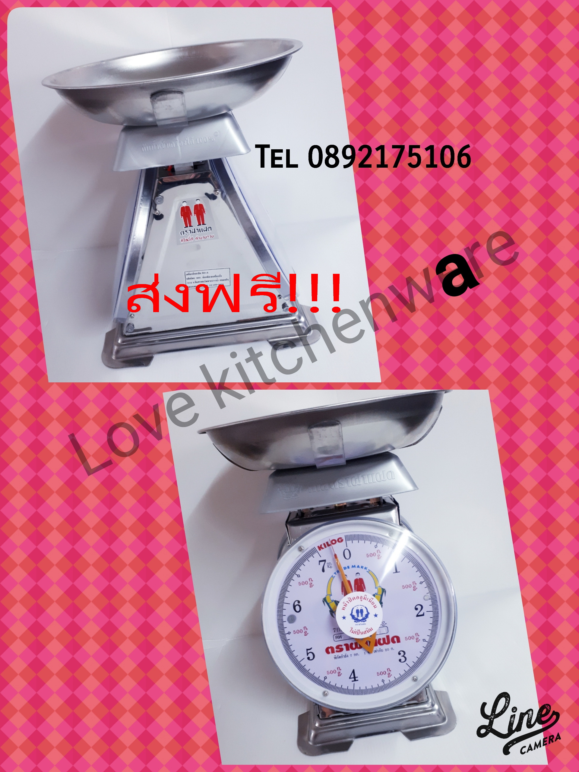 เครื่องชั่งขนาด 7kg(เสตนเลส)