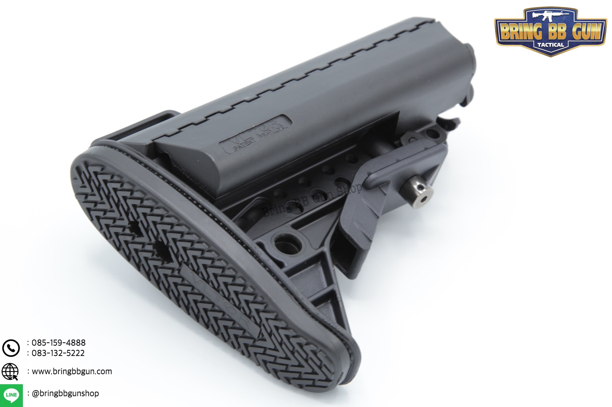 พานท้าย VLTOR