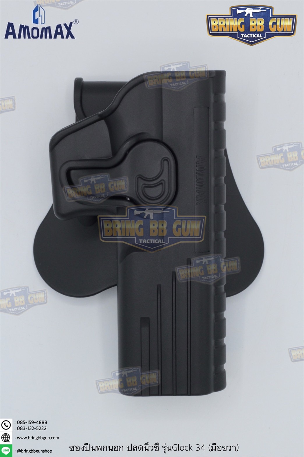 ซองปืนพกนอกปลดนิ้วชี้ ยี่ห้อ Amomax รุ่น Glock 34
