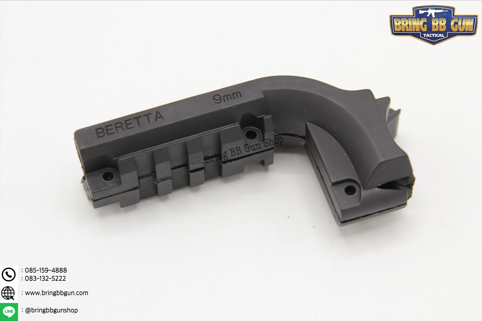 รางล่างเสริมจับโก่งไกปืน รุ่นBeretta