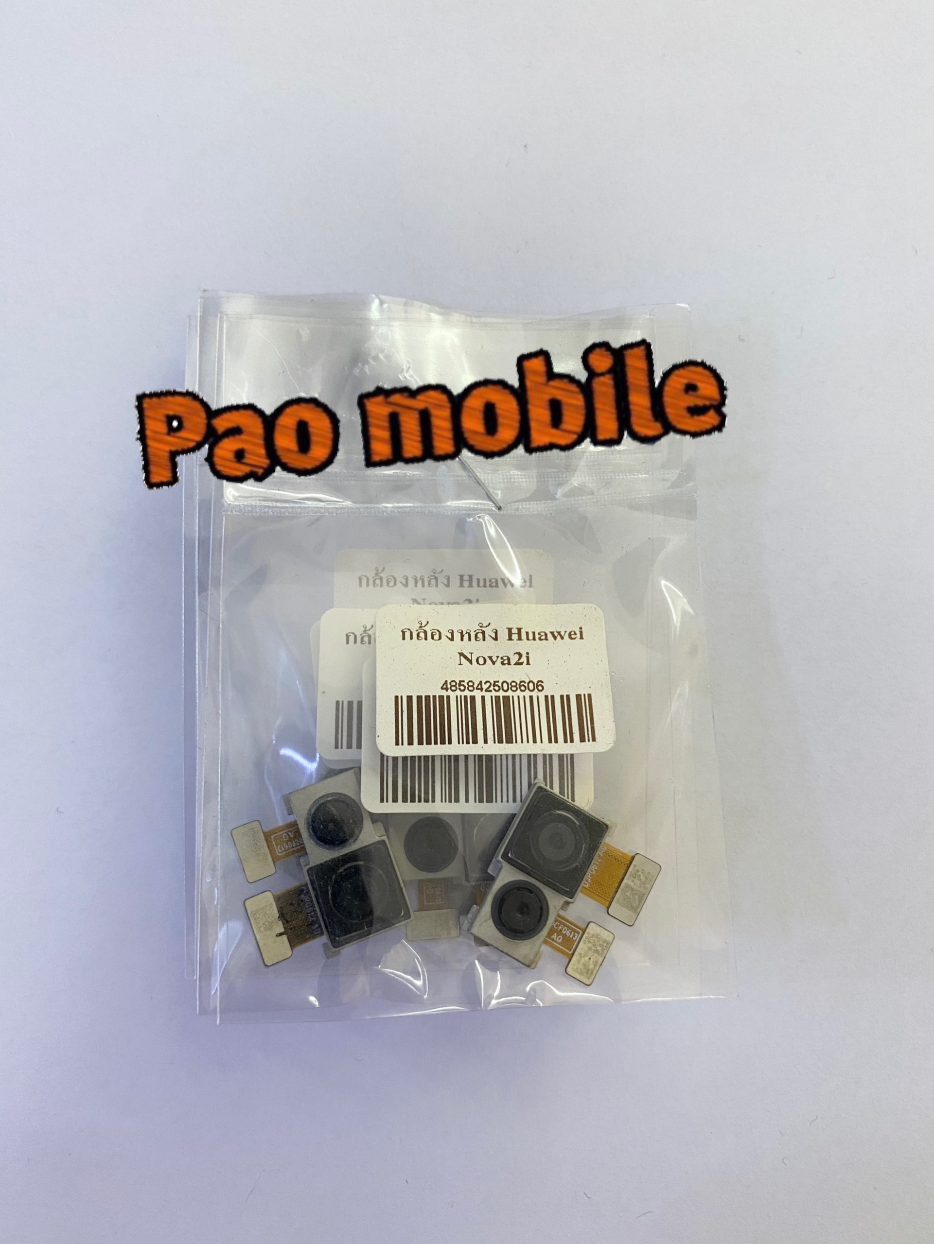 กล้องหลัง Nova 2i SKU-00729