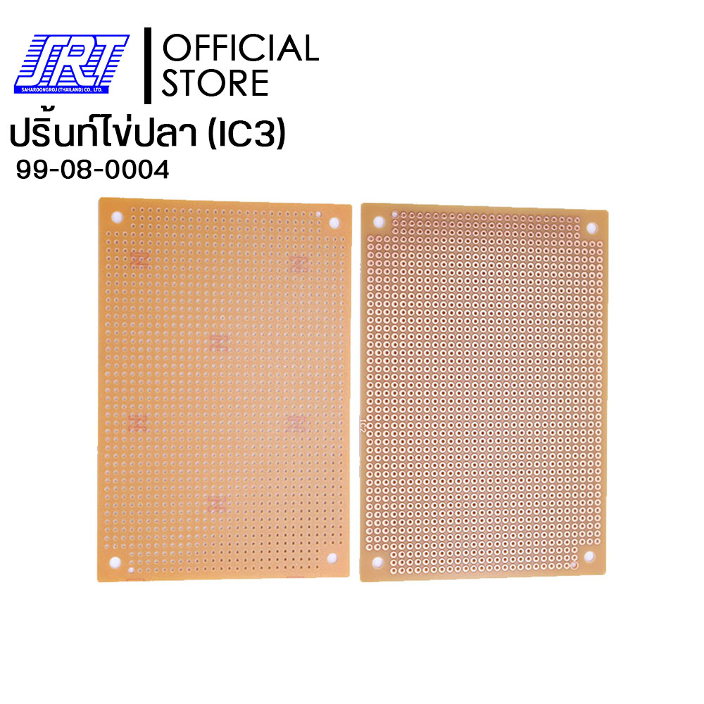 แผ่นปริ๊นอเนกประสงค์ PCB | แผ่นปริ้นไข่ปลา PCB | circuit board