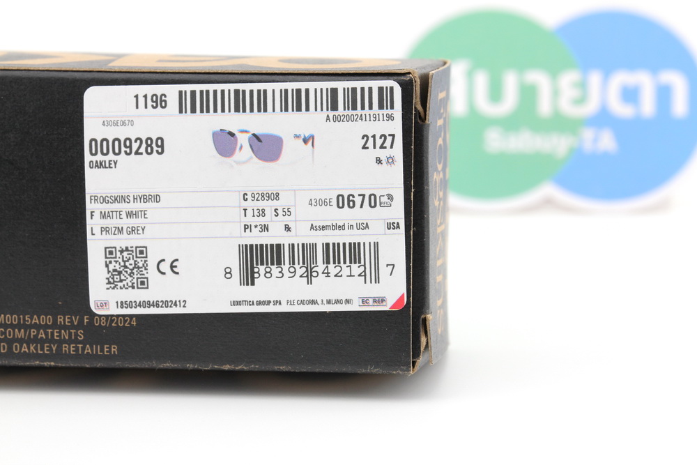 Oakley Frogskins Hybrid Prizm Grey/Matte White SKU#OO9289-08