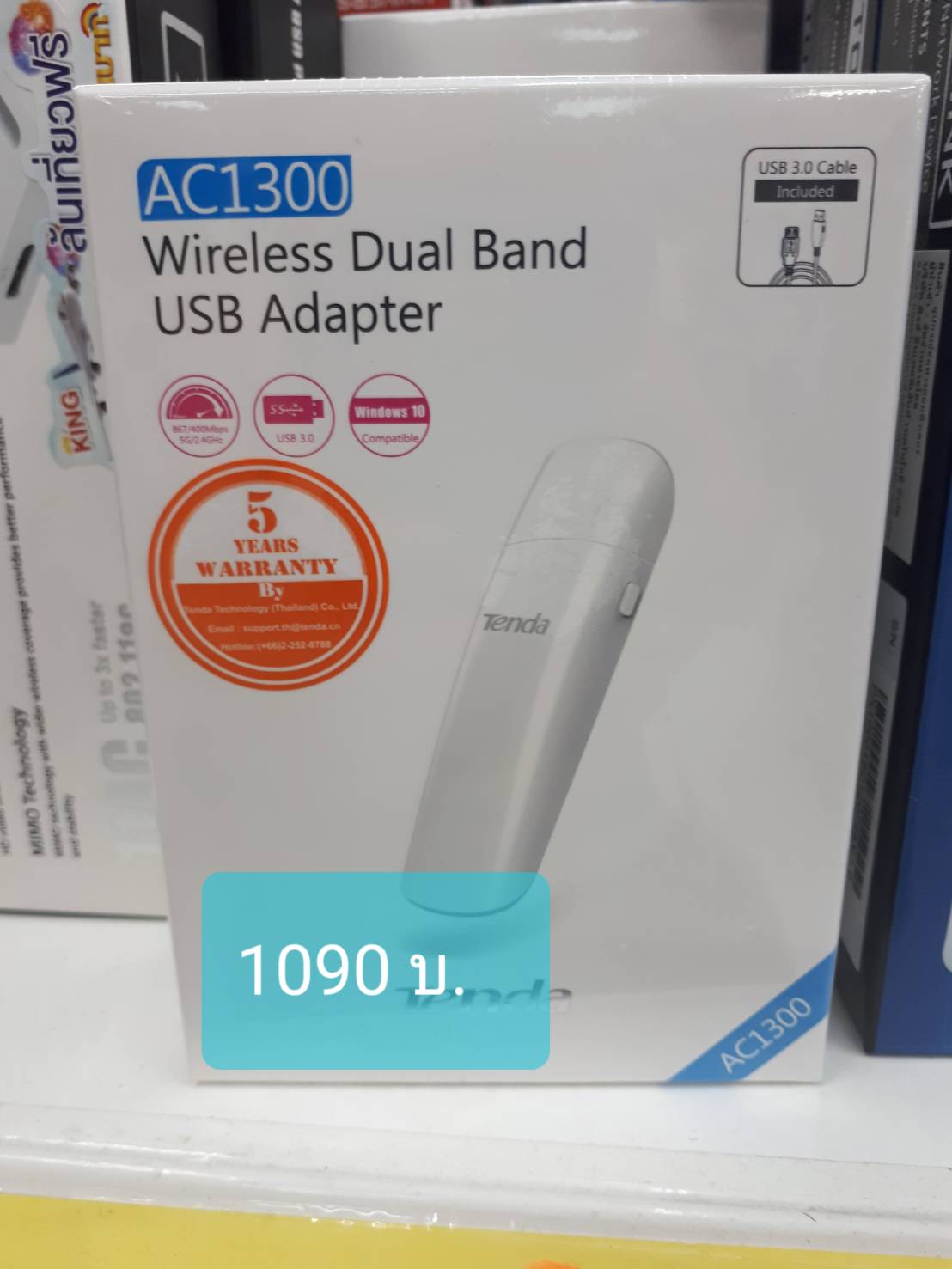 Wireless USB Adapter สำหรับคอมพิวเตอร์ ที่ไม่มี ภาครับ wifi