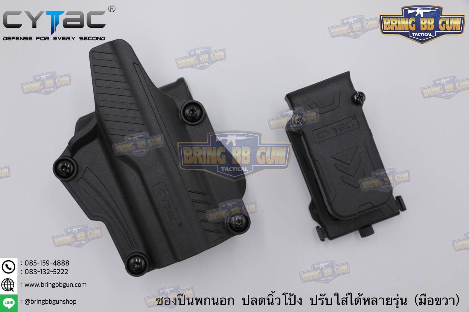 ซองปืนพกนอกปลดนิ้วโป้ง Universal ยี่ห้อ Cytac รุ่น Mega-Fit T Holster (Cytac Mega-Fit T Holster) (Thumb Release Button Holster) (ซองปืนพกนอกใส่ปืนได้หลายรุ่น)
