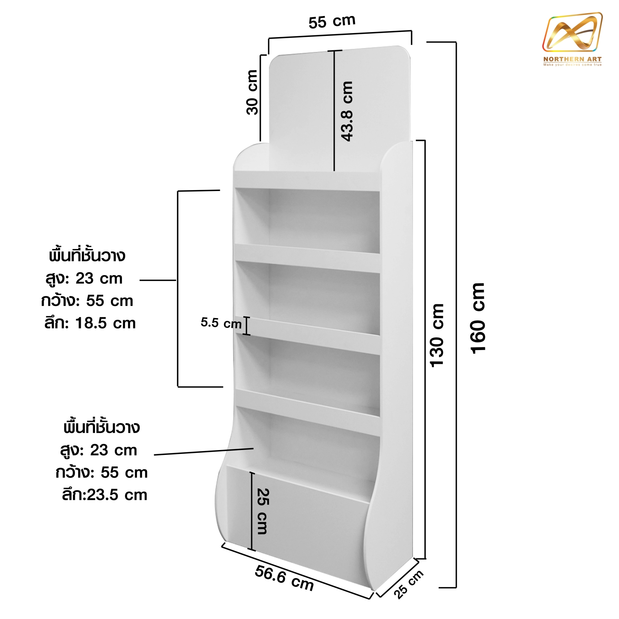 ชั้นวางสินค้าพลาสวูด 5 ชั้น ขนาด (W)55 x (D)25 x (H)160 ซม.พลาสวูดหนา 8 มม.พร้อมงานพิมพ์