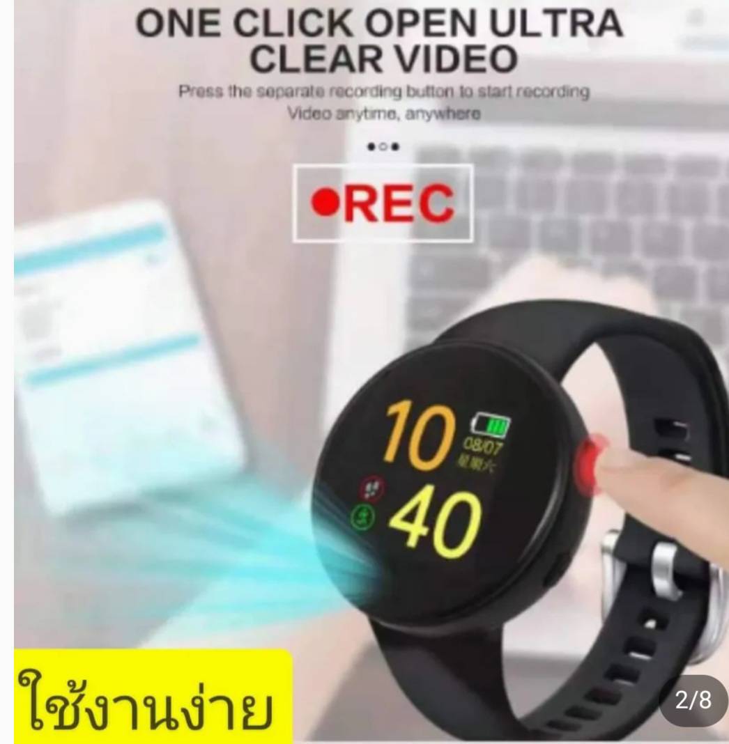 Spy Watch Wifi Camera กล้องนาฬิกาข้อมือ รุ่น ROU-13 ดูออนไลน์ผ่านแอพ MXCAM